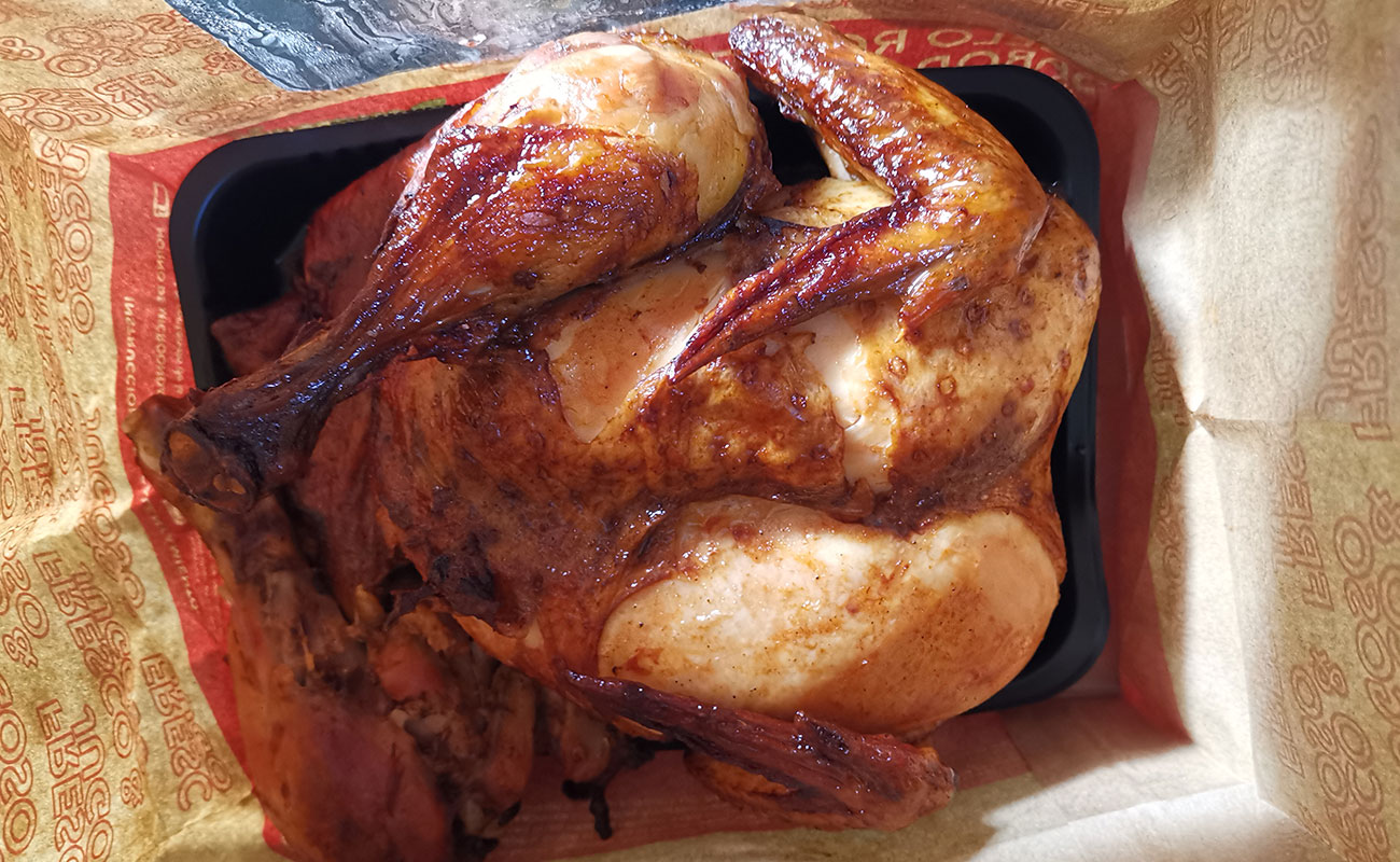 pollo-entero-asado-bbq-don-cristobal-masxmenos-distrito-san-francisco-canton-heredia-heredia-24122023